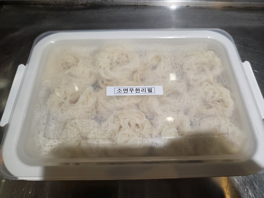 박서방네 이미지