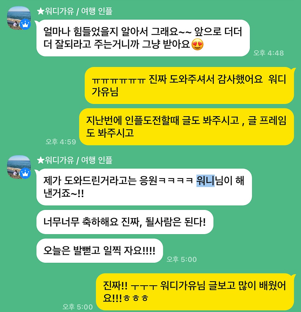 마요트레블 이미지