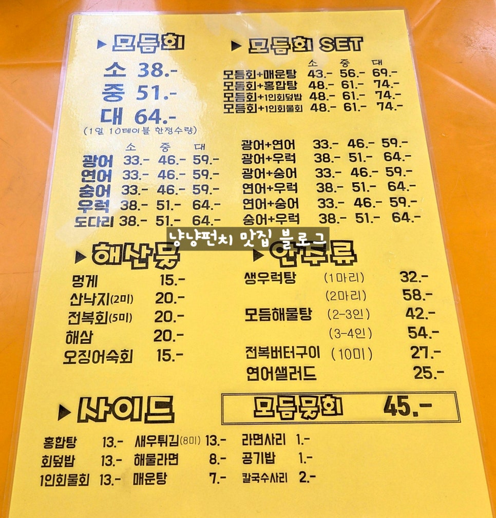 구팔수산 이미지