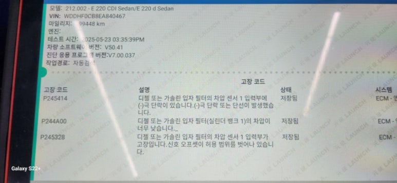 오토서비스 이미지