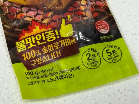 선해수산 이미지