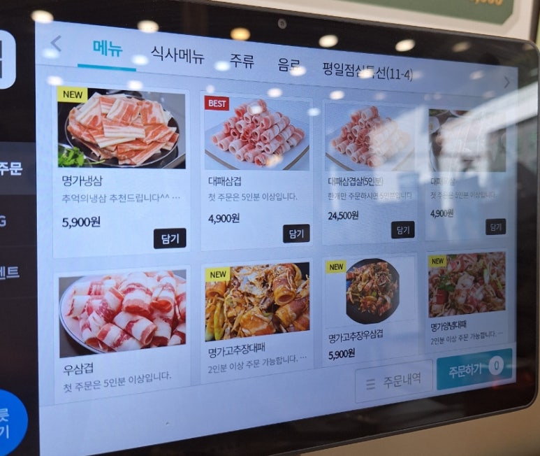 대패명가 본점 이미지