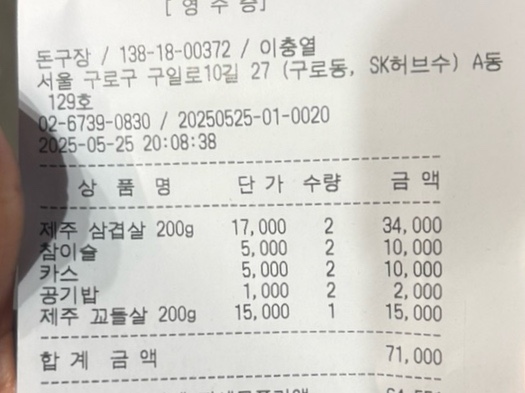 돈구장 이미지