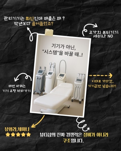 임뷰티 이미지