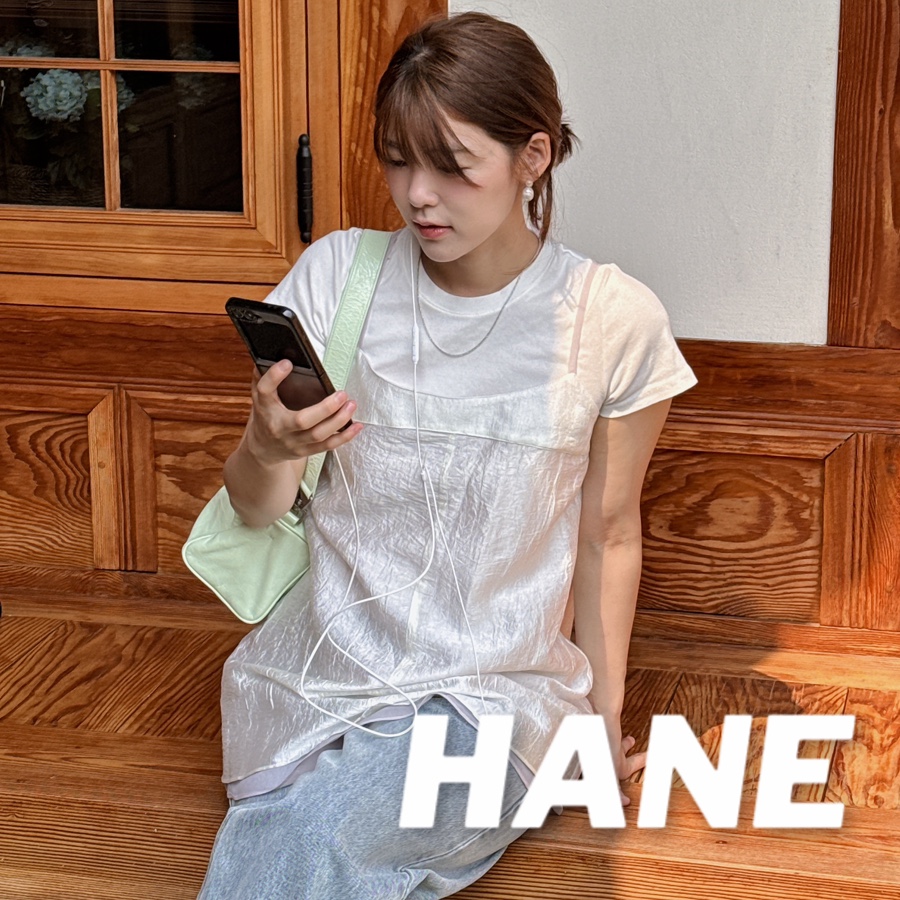 하네(HANE) 이미지