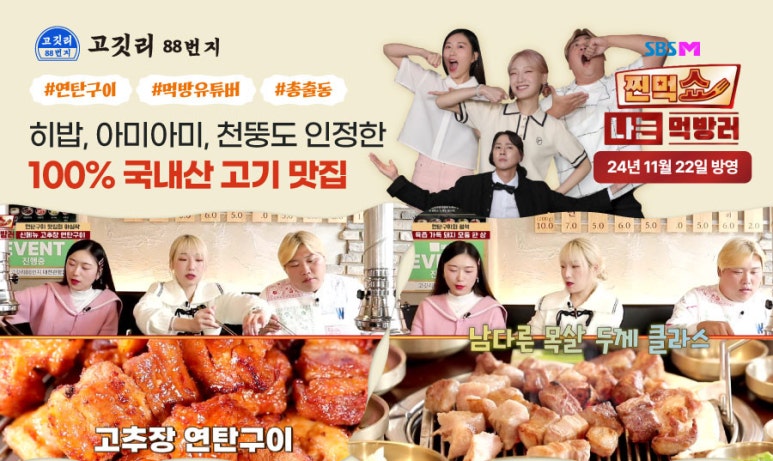 88번지 이미지