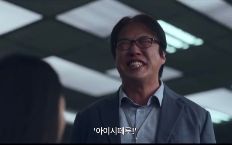 김치찌개 미화식당 이미지