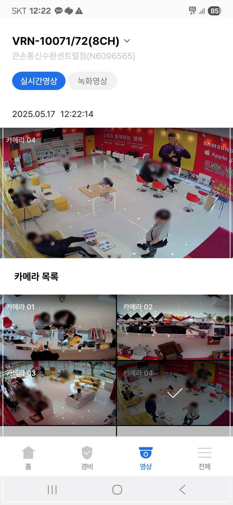 광주휴대폰성지 이미지