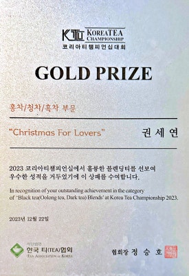 골드피쉬얌차하우스 이미지