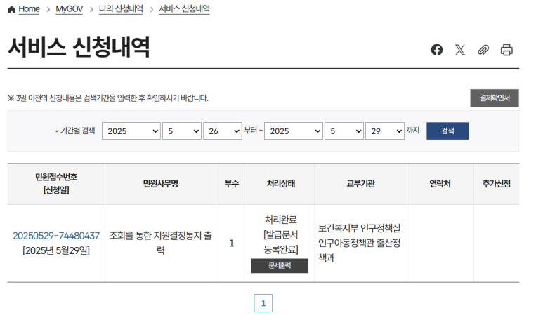 연세아이소망여성의원 이미지