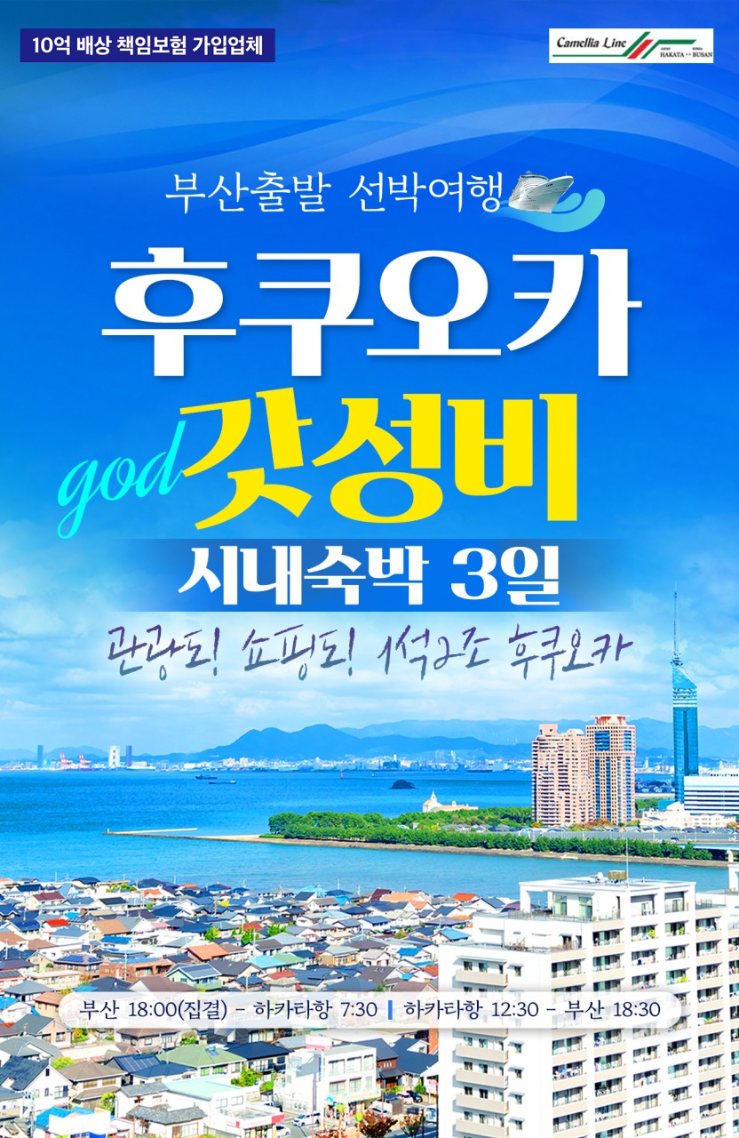 구구여행사 이미지