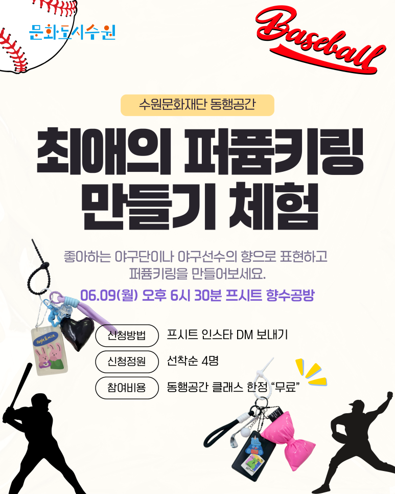 프시트 이미지