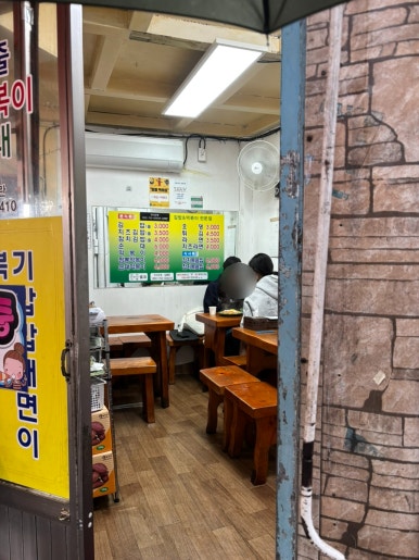 옴서감서 이미지