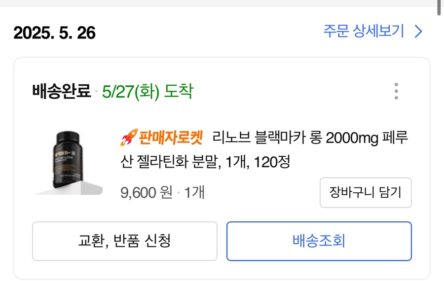 리노브 이미지
