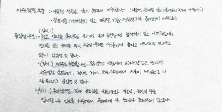 선일여자중학교 이미지