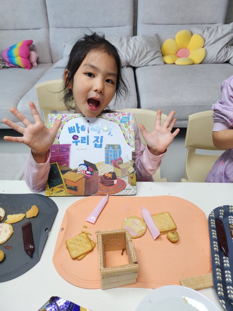 우리스텝스 이미지