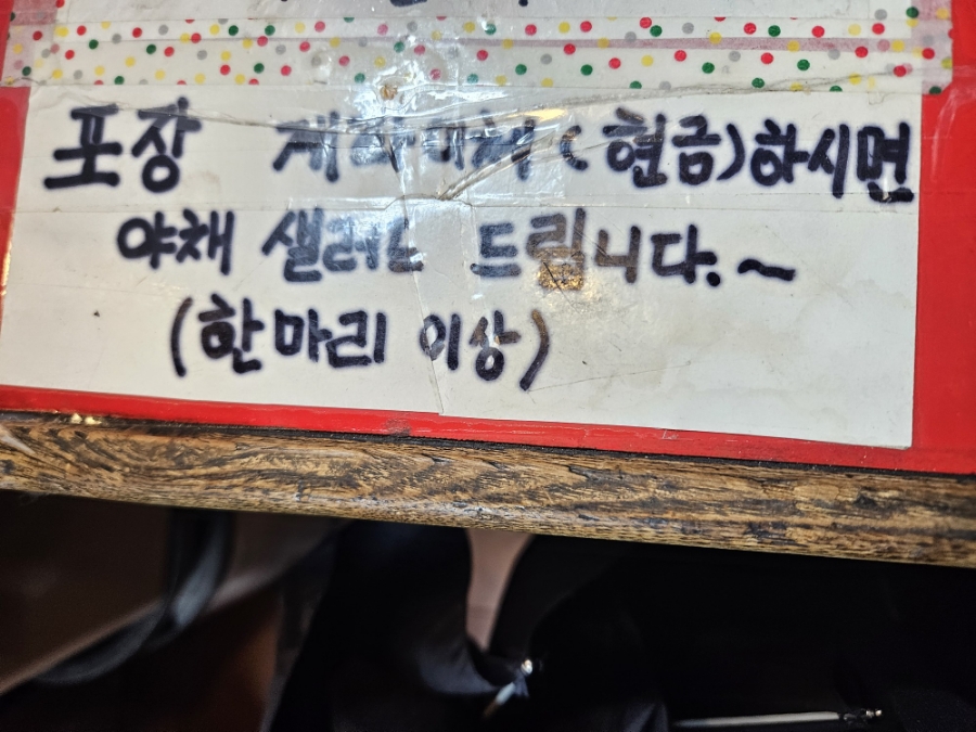 림스치킨춘천1호점 이미지