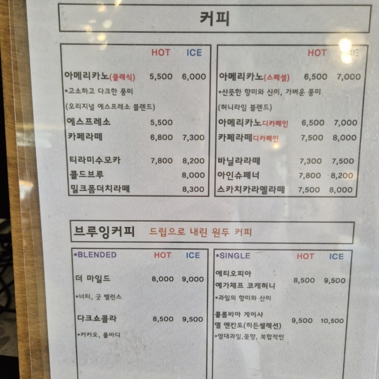 떼레노시떼 이미지