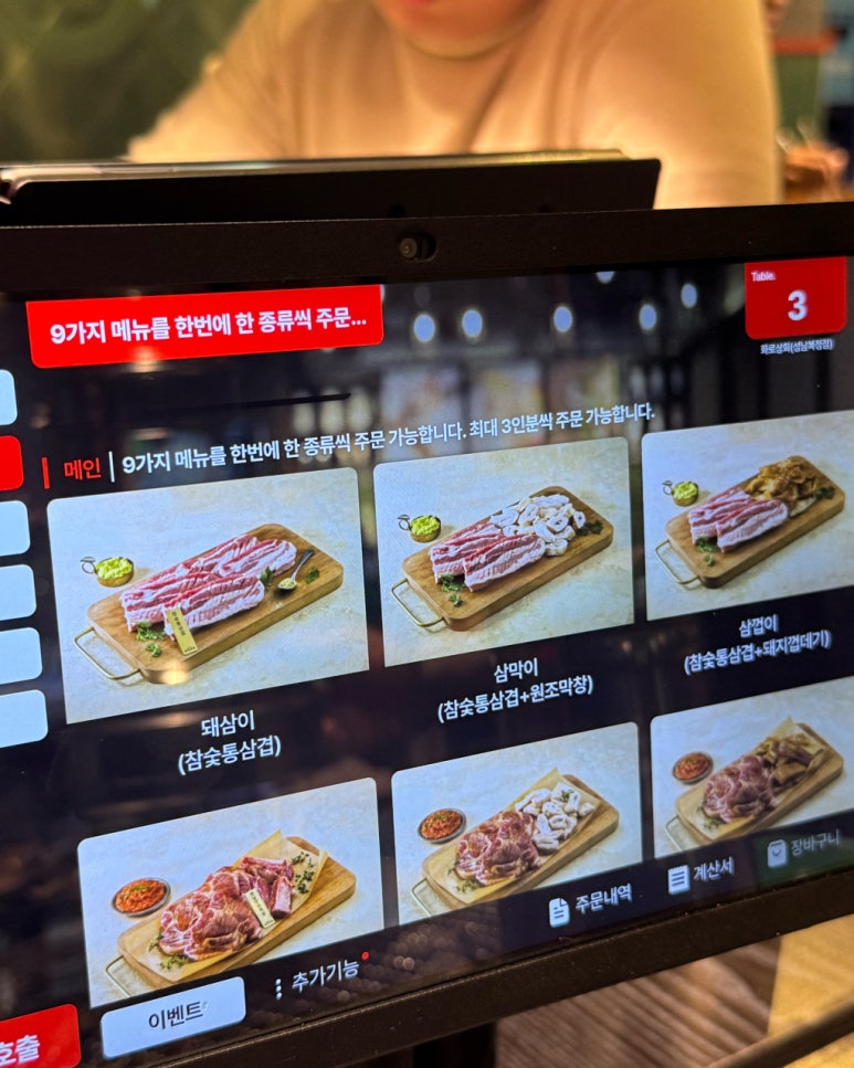 화로상회성남 이미지