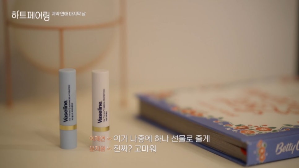 365테라피 이미지