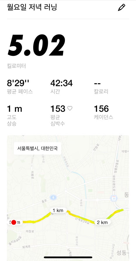 페이스코스 이미지