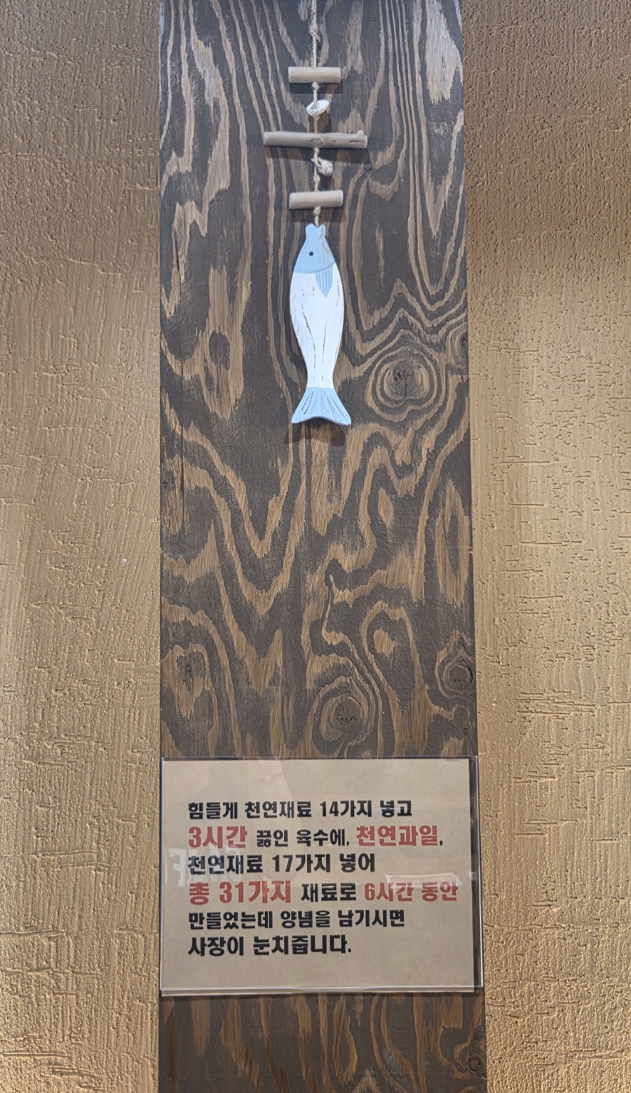 박서방네 이미지