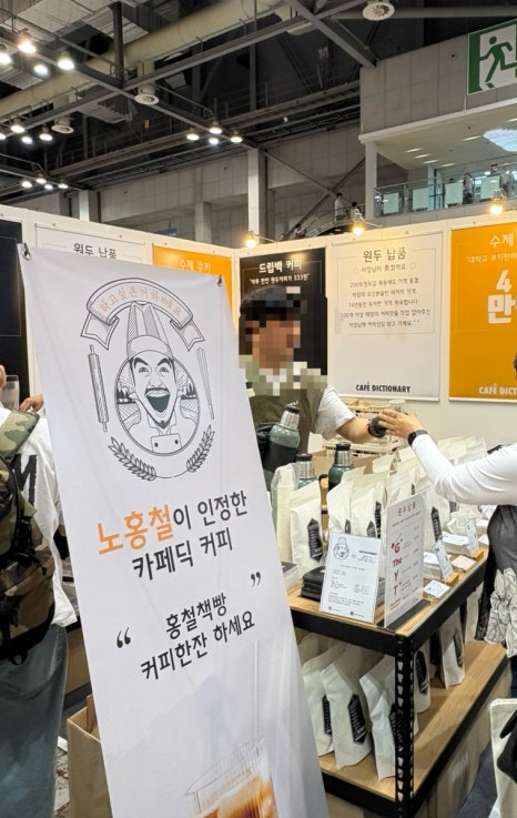 카페딕 컴퍼니 이미지