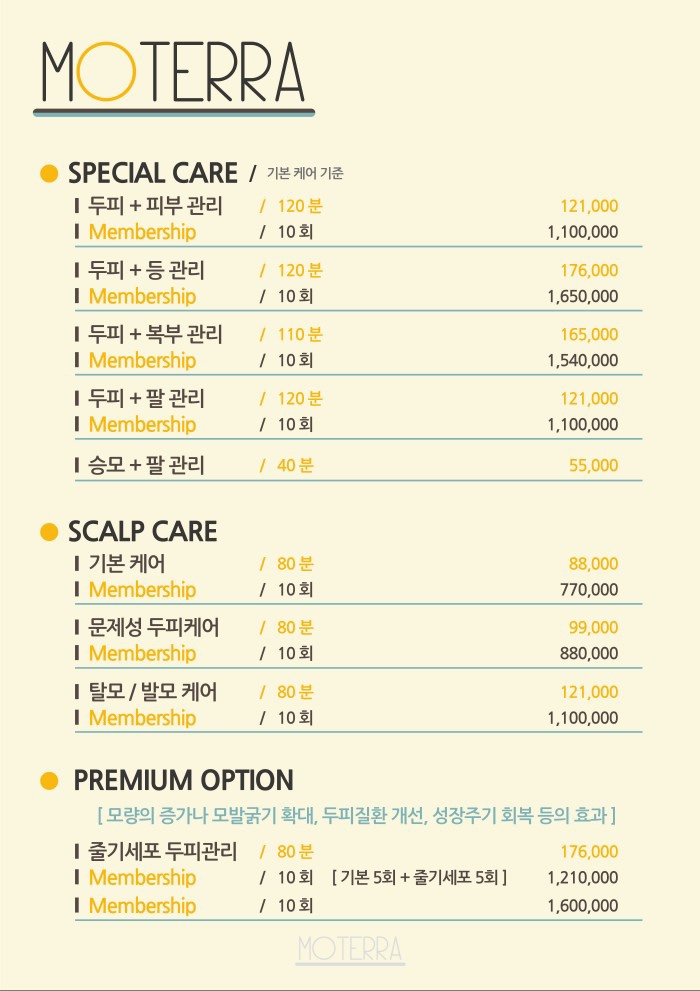 모스칼프 이미지