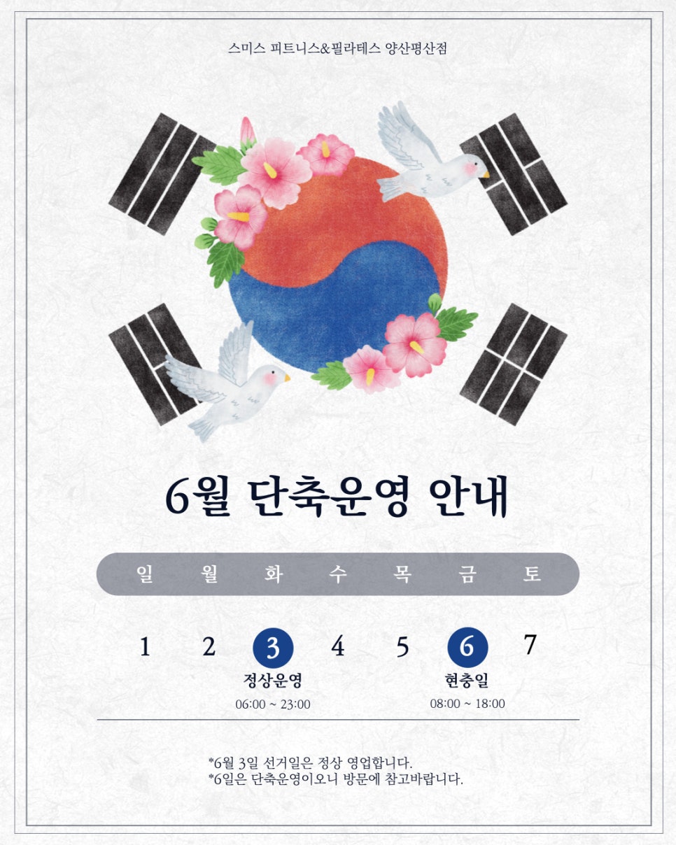 평산이벤트 이미지