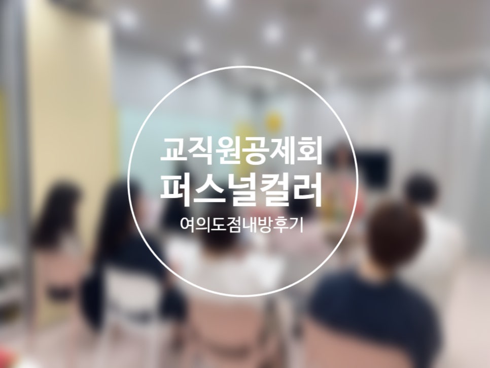 블레스미 이미지