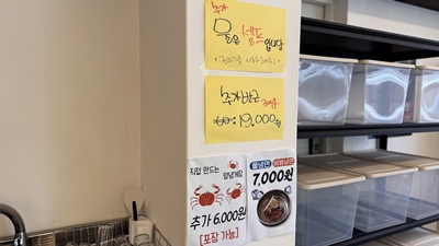 높은집식당 이미지