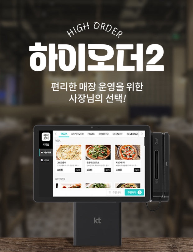하이통신 이미지