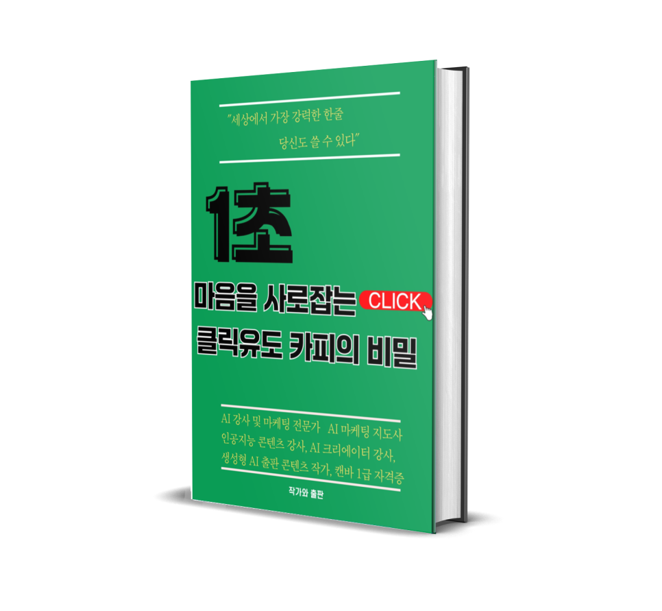 디지털카피 이미지