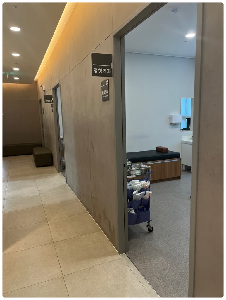 센트로신경외과정형외과의원 이미지