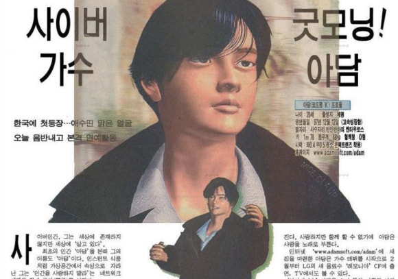 아담 이미지