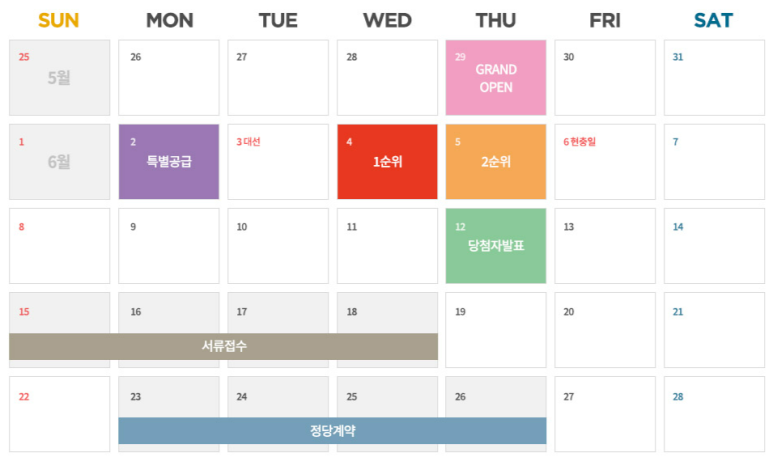 디에스대성 이미지