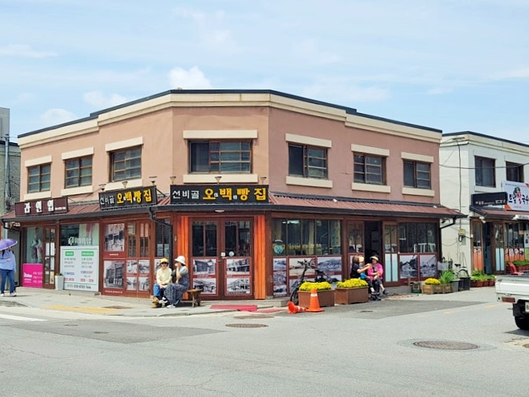 빠꾸네짬뽕히어로 이미지
