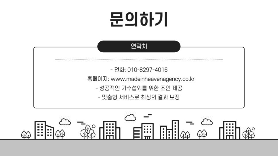 RNB기획 이미지