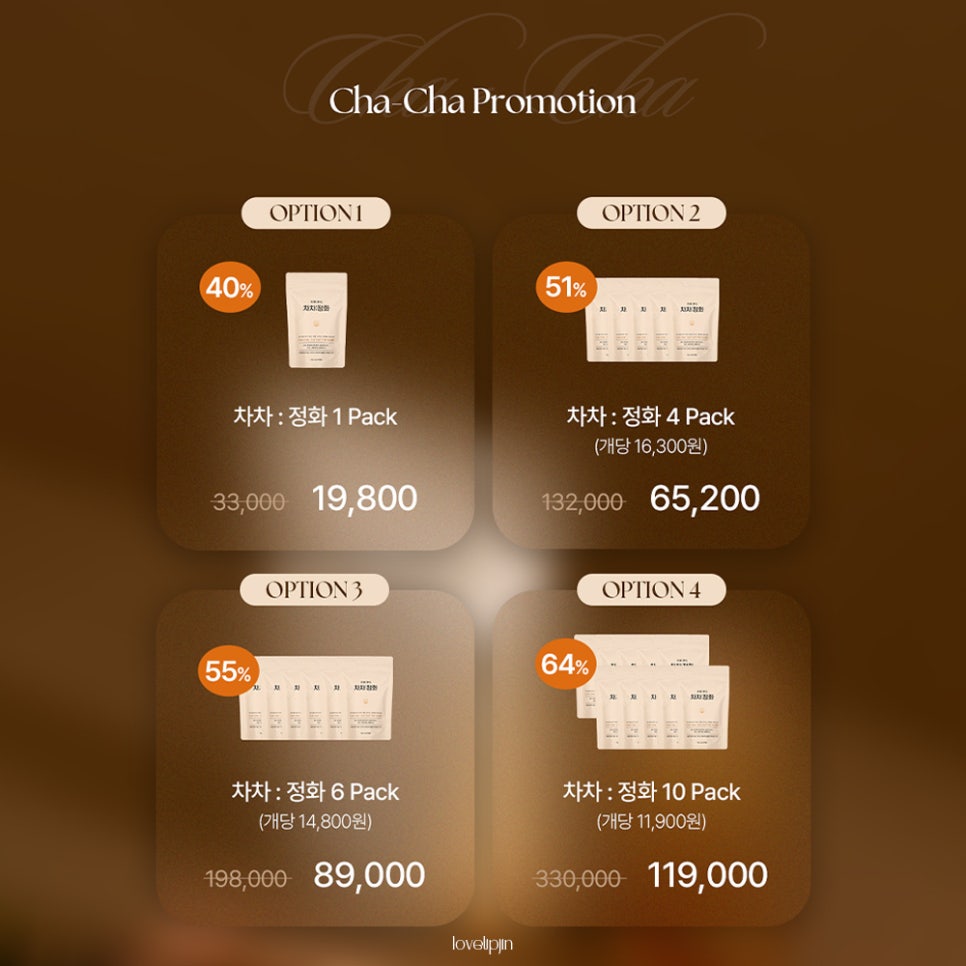 차차유통 이미지