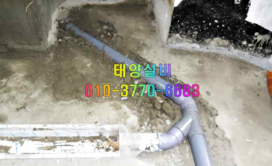 태양설비 이미지
