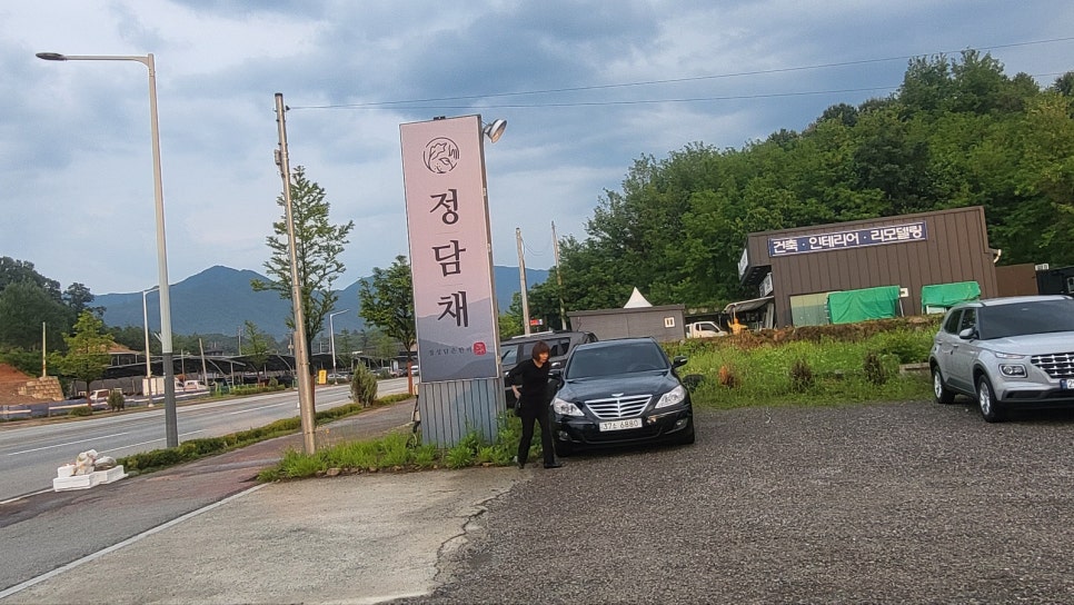 정담채 이미지