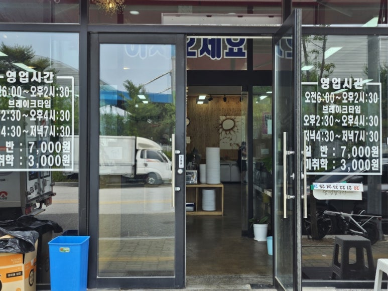 온누리한식뷔페 이미지