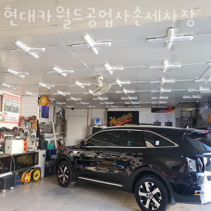 현대카세차장 이미지