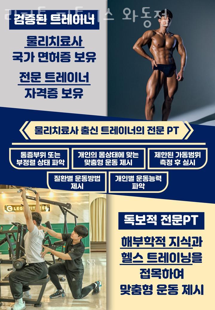 리지트피트니스 이미지