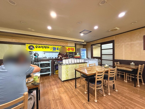 미조동태찜탕 이미지