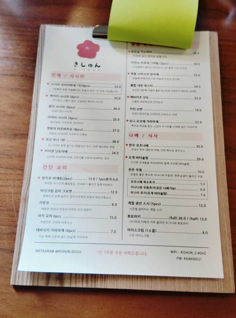 키슌 이미지