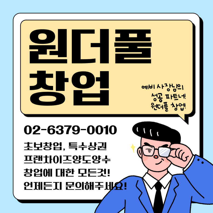 보승시스템 이미지