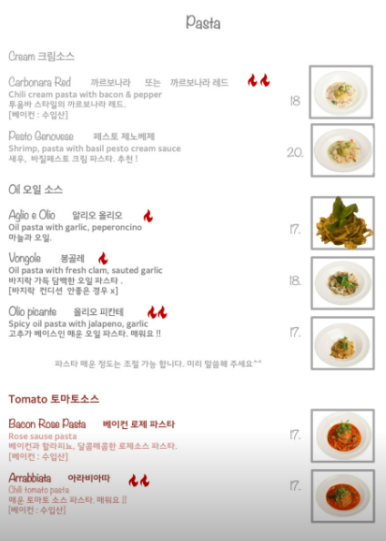 다이닝(DINING) 이미지