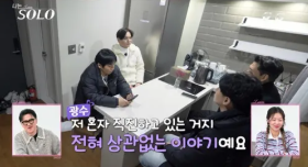 영호에너지 이미지