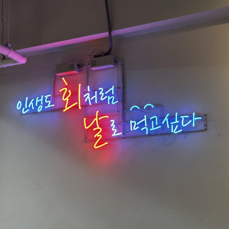 대섬횟집 이미지
